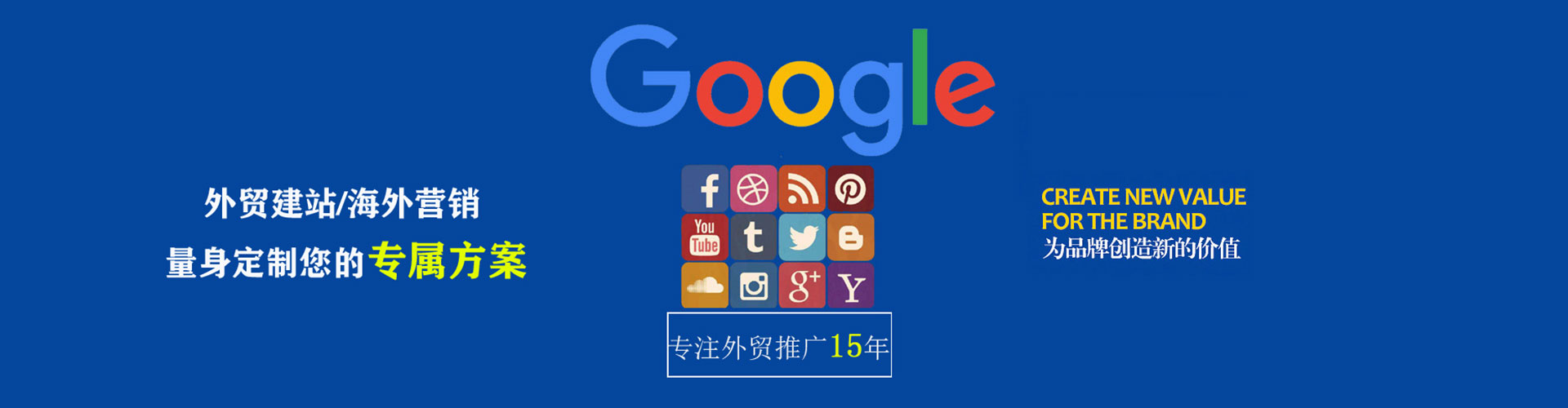 隆阳信息流平台