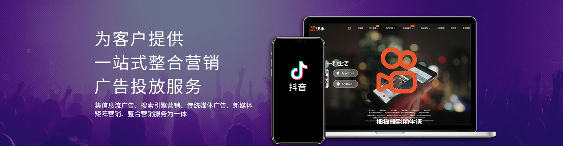 隆阳竞价开户